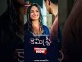 Chemistry | Official Telugu Clip | Web Series | Streaming Now on Atrangii App