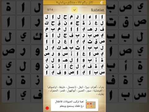 لغز 72 معالم سياحية كلمة السر هي ساعة مشهورة تعتبر معلم سياحي