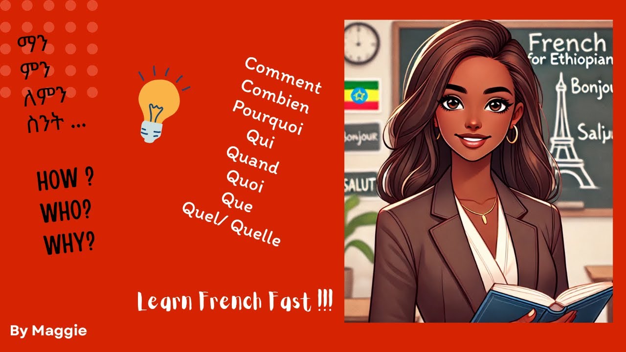Question Words_  Les mots interrogatifs _ ጥያቄዋችን በፈረንሳይኛ እንዴት እንጠይቃለን?