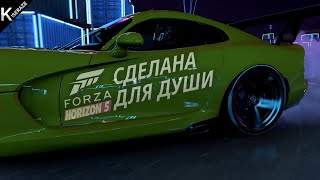 :    / FORZA HORIZON 5  2024