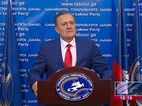 ნათელაშვილი გამოძიების დასრულებამდე კლუბ \"ბასიანის\" გაჩერებას ითხოვს