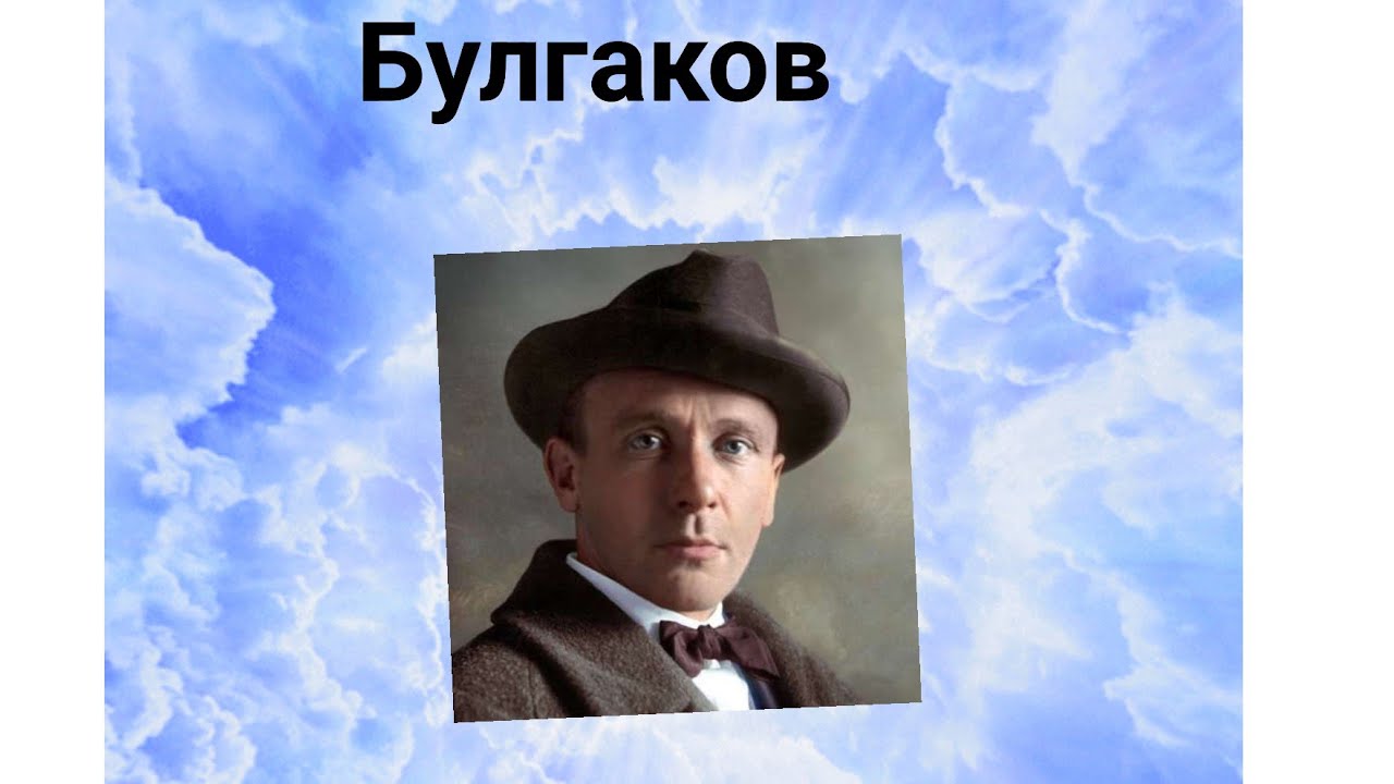 Автор самого популярного романа - YouTube