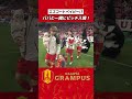 パパと一緒にピッチ入場!