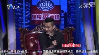 《非你莫属》 20150810 面试达人交友软件追男友 求职者奇葩要求惊众人