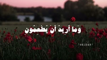 وذكر فإن الذكرى تنفع المؤمنين | الآية 55 من سورة الذاريات.