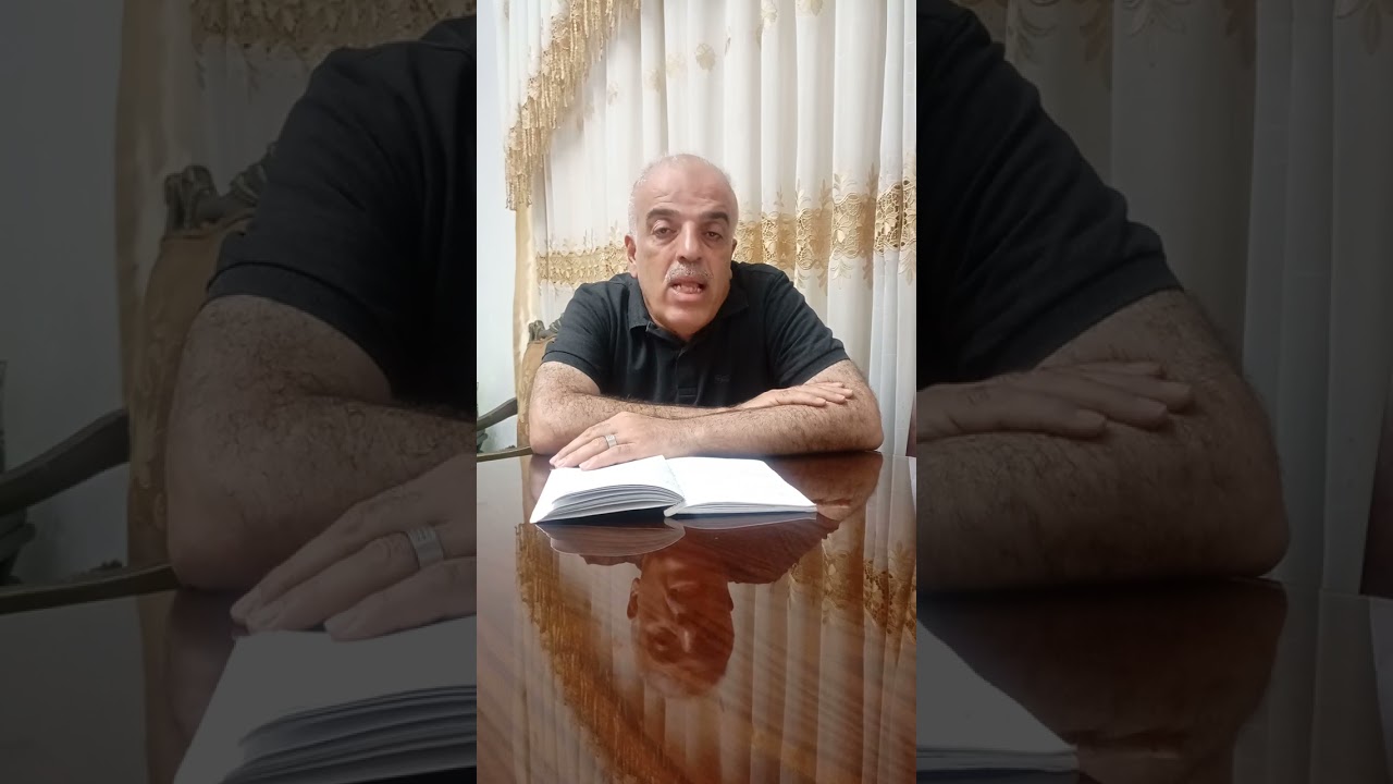 محاضرة  شرح نص المادة (٧٢) من قانون أصول المحاكمات الشرعية   (١و٢) توجية اليمين للخصم والانابة فيها 