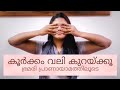 How To Do Bhramari Pranayama | Benefits | Reduce Snoring, Sleeplessness, Stress and Hypertension