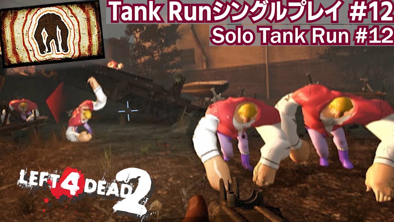 [Left 4 Dead 2] Solo Tank Run #12 [The Sacrifice] - YouTube