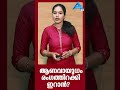 ആണവായുധം രംഗത്തിറക്കി ഇറാൻ?