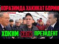 900 МИНГ ДОЛЛАР КАНДАЙ КАЙТАРАМАН ЕР МОЖОРОСИ, НОХАКЛИК, ХОРАЗМДА ХАКИКАТ БОРМИ