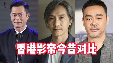 10大影帝今昔對比。歲月不饒人，古天樂年輕的時候是真帥啊【劉先生講影視】 - 天天要聞