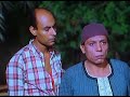 عادل إمام وأحمد بدير في مشهد المقهى من فِلم "عنتر شايل سيفه"، 1983.