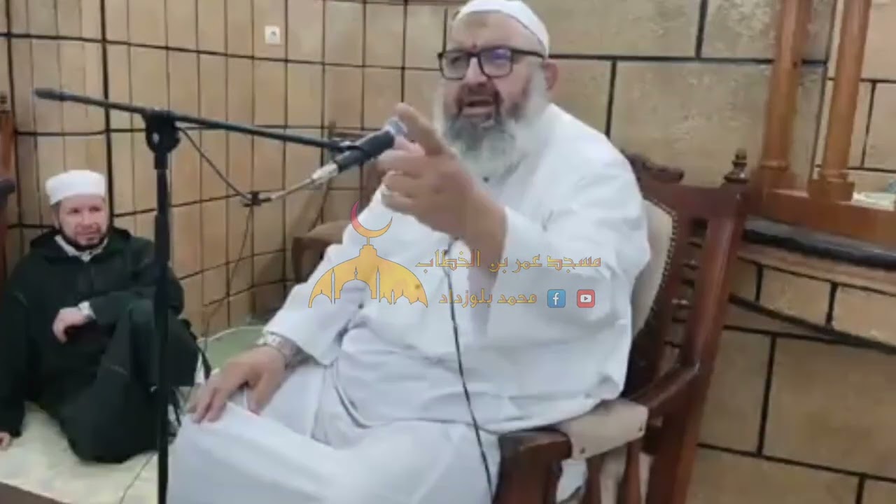 محاضرة الشيخ رشيد بن عطاء الله من مسجد الفتح بلدية البرواقية ولاية المدية