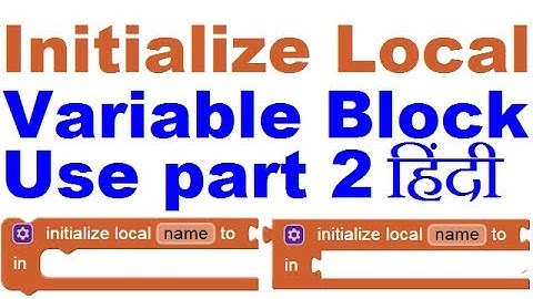 Variable Initialize local block in thunkable, appybuilder, makeroid in hindi.