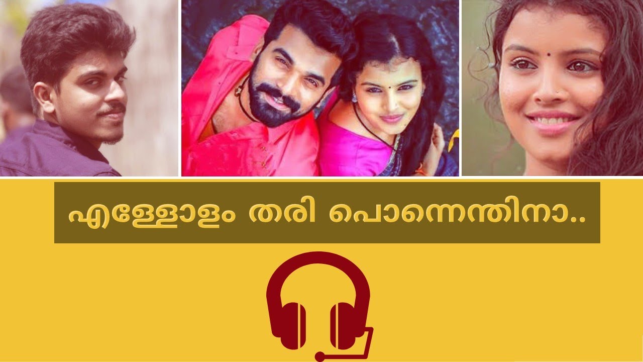 Ellolam thari ponnenthina  Pattathi  Sahith kumar  Malayalam Song 2020