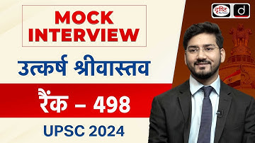 UPSC TOPPER 2024 | Utkarsh Srivastava | Rank 498 | Mock Interview | Drishti IAS