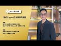 鈔錢部署