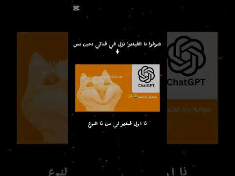 مالقيت اغنية اسويها نطالب بطرد الاتاكوا لليبان
