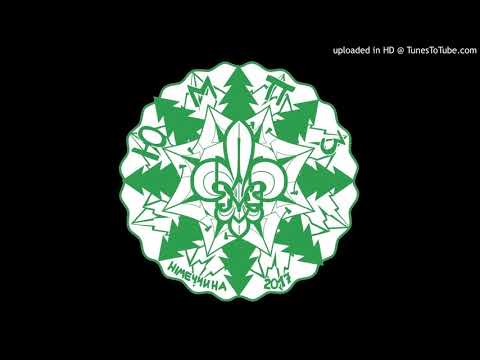 Кохана дівчино