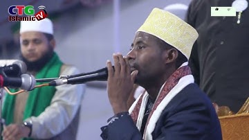 القارئ من أفريقيا صاحب أطول نفس فى قراءة القرآن الكريم