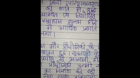 ECO 3 Ignou Solved Assignment 2020-21