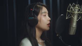 로코베리(Rocoberry) 우산을 쓰고 Recording ver.