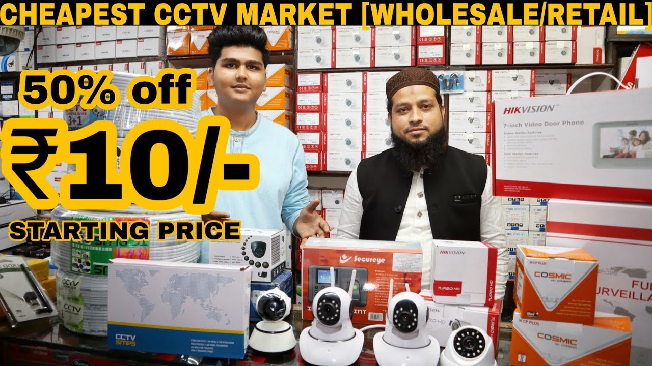 lowest price cctv camera