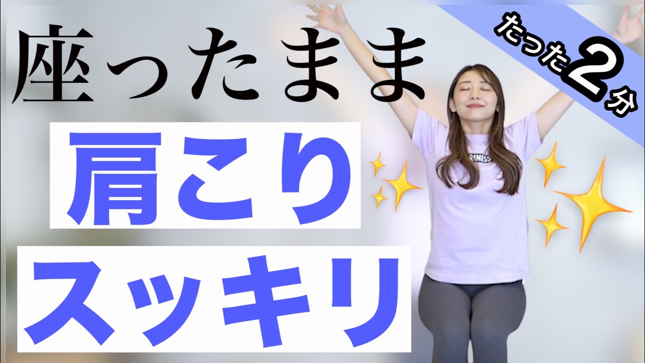 ストレッチはダイエットに必要 竹脇まりなさんのストレッチ動画まとめ 部分別ストレッチ編 あしたなにする