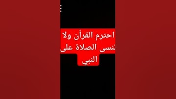 #القرآن_الكريم #اكسبلور #القزابري #تلاوات #لايك #المصحف #راحة_نفسية #تلاوة_خاشعة #ترند #تيك_توك