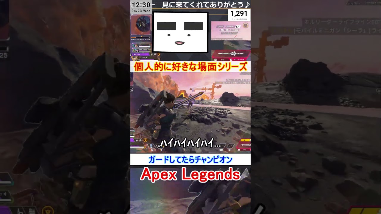 【Apex】ガードしてたらチャンピオン【てつぽんげーむず】 #shorts #apex #apexlegends 【Apex】ガードしてたらチャンピオン【てつぽんげーむず】 #shorts #apex #apexlegends