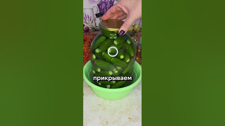 Сохраняем квашеные огурцы на зиму без варки и стерилизации.