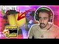 فورتنايت : الموسم الثامن الاسطوري😍🔥 , المكعب الذهبي والديناصورات الغثيثة😂 | Fortnite