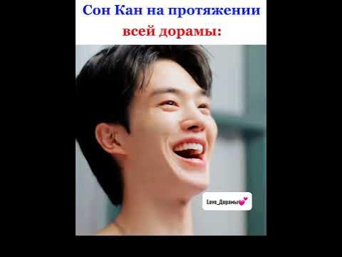 Название Дорамы: Мой Демон - YouTube