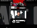 【APEX】ちょっと弱気な釈力坊だが…？「釈力坊 VS Dash_44」TAIMAN＋/ゆきお/MiaK/YukaF/メルトステラ/破壊ハンマードリル