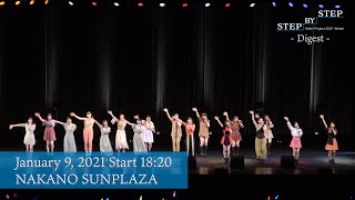 「Hello! Project 2021 Winter 〜STEP BY STEP〜」- Digest -　January 9, 2021 Start 18:20・NAKANO SUNPLAZA