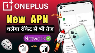 New APN Setting To Enable 5G 😱 Airtel, Jio🔥Network Speed Settings Android, OnePlus Nord CE 2 Lite 5G