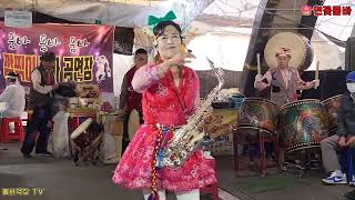 🥜#모란장🎪#깜찍이품바예술단🪷#연꽃품바🎷#명품색소폰/외모와 노래실력까지[5023.11.09]