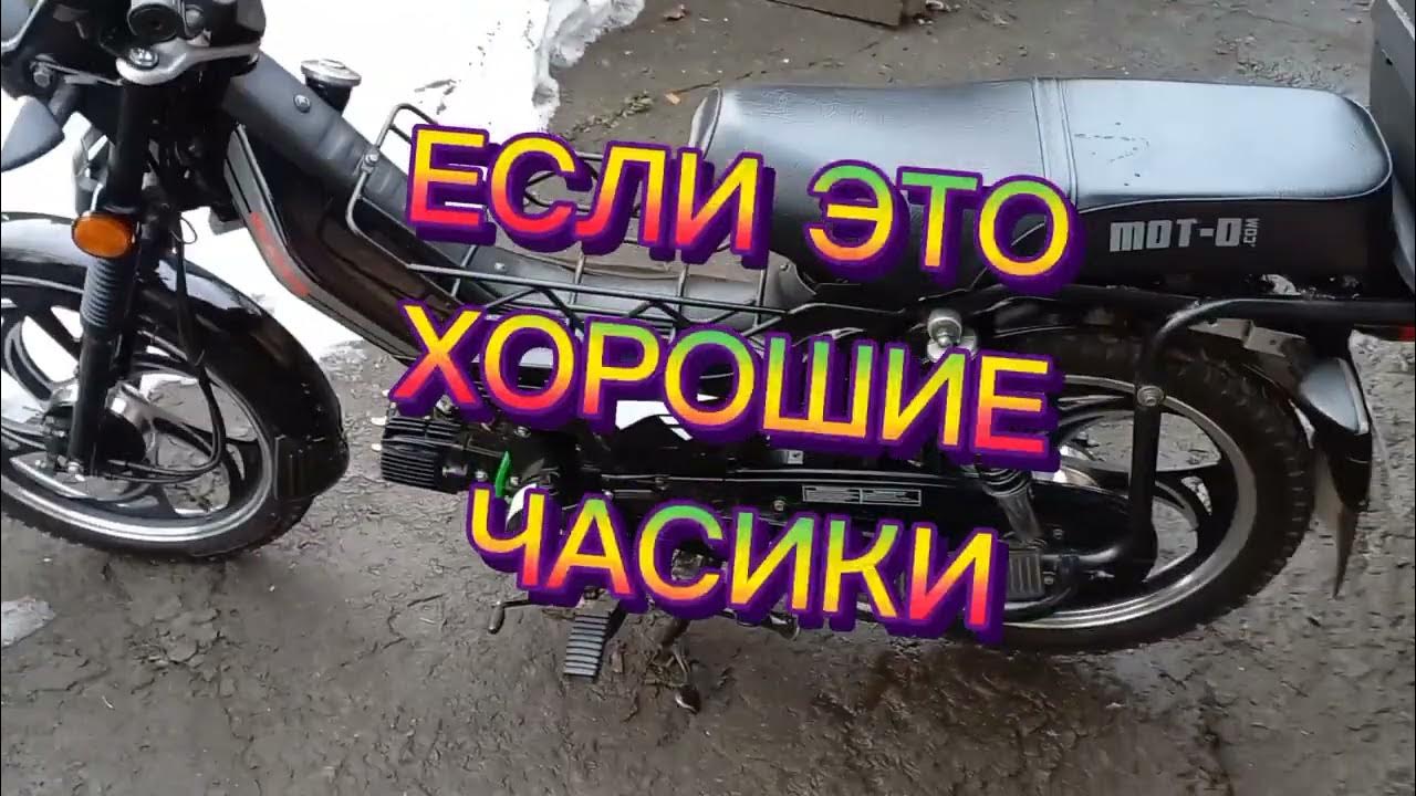 Дельта Мустанг 110