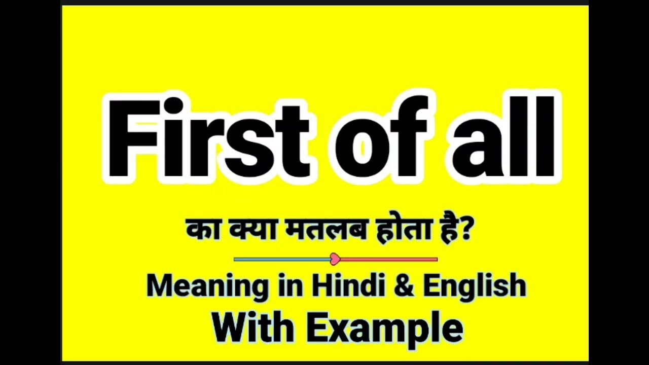 first-of-all-meaning-in-hindi-first-of-all-ka-kya-matlab-hota-hai