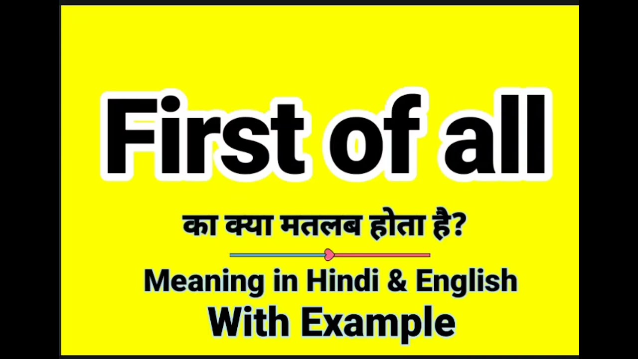 First Of All Meaning In Hindi First Of All Ka Kya Matlab Hota Hai First Of All Meaning In Hindi First Of All Ka Kya Matlab Hota Hai