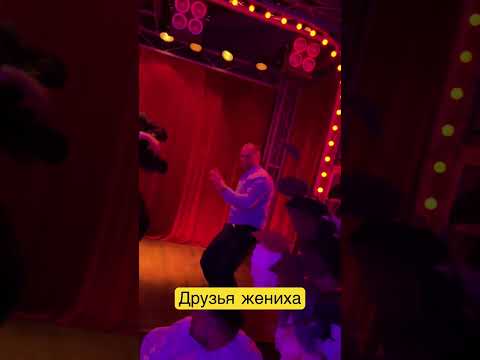 Свадьба разрыв и