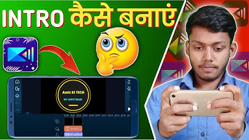 How To Make Intro In Powerdirector Android | Powerdirector Se YouTube Intro Kaise Banaye ( Hindi)