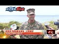 環太軍演模擬「城鎮戰」陸戰隊科技模擬攻堅