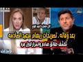 رد ريهام سعيد علي هاني شاكر بعد وفاته واعتذلرها علي الهواء بعد الهجوم عليه وتعليق غريب من خالد يوسف