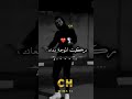 يا العشق كيما الحرب يا تربح يا تخسر Tiktok Tiktokvideo Explore Subscribe Rai 