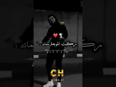 يا العشق كيما الحرب يا تربح يا تخسر     
