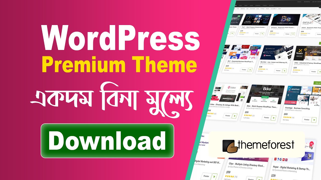 Update WordPress Premium Theme, Plugin free Download from themeforest envato marketplace