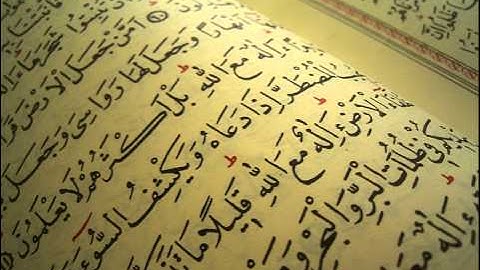 سورة الكهف كاملة بصوت ناصر الغامدي