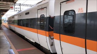 Taiwan Railways 臺鐵 | Taroko Express 太魯閣號 | Taipei - Yilan (台北-宜蘭) | Trip Report