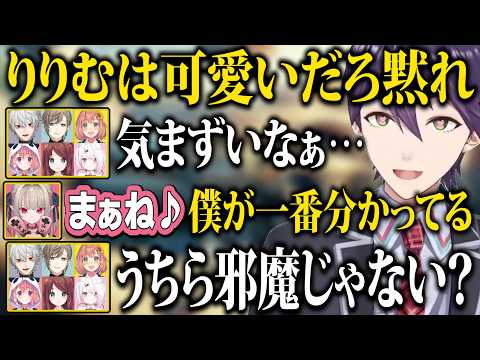 【振り返りまとめ】様々な角度からロリを見出す剣持を怖がるゲマズ【にじさんじ/切り抜き/葛葉/叶/剣持刀也/本間ひまわり/椎名唯華/魔界ノりりむ/赤羽葉子/笹木咲】
